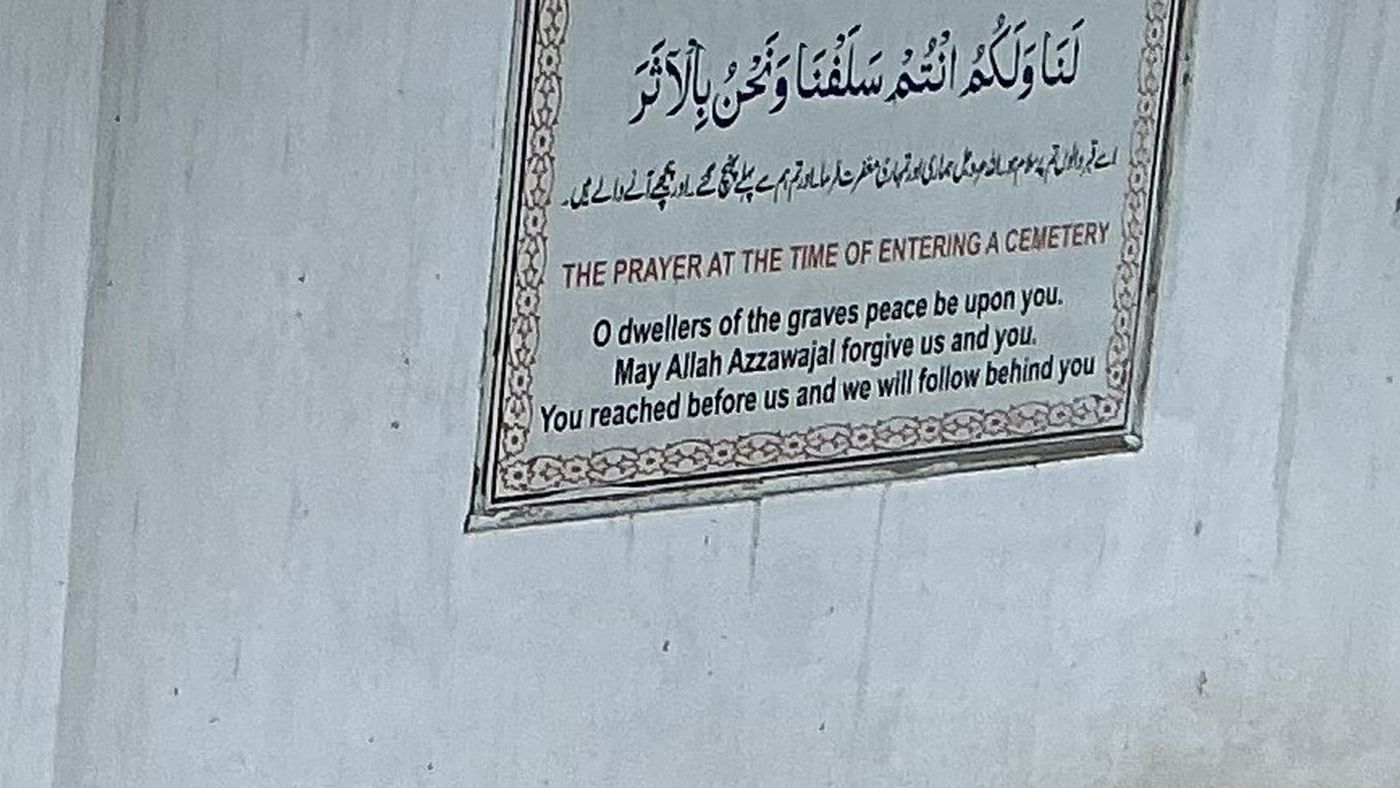 The plaque at the graveyard gate: the prayer at the time of entering a cemetery, in Arabic, Urdu and English