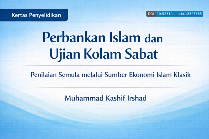 Malay edition cover of the Islamic banking research paper